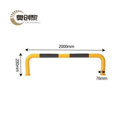 奥创黎 阻车器 2000mm 个