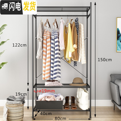 三维工匠单杆式凉衣架落地简易晾衣杆家用卧室内晒衣架折叠阳台挂衣服架子 衣柜型B款-标准-黑色-80CM 大