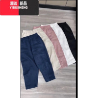 YIBUSHENG2024年新款季薄款高腰直筒休闲裤女小个子宽松八分哈伦老爹裤子