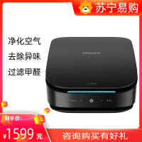 飞利浦车载空气净化器汽车用消除甲醛异味烟味抗菌新车智能GP7501