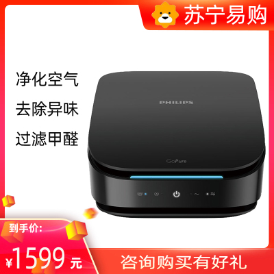 飞利浦车载空气净化器汽车用消除甲醛异味烟味抗菌新车智能GP7501