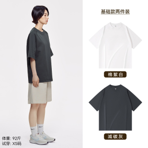 [棉的美学]夏季重磅纯棉短袖t恤女简约复古宽松潮流情侣上衣T恤