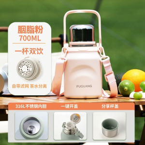 富光正品大容量保温杯316不锈钢高颜值成人户外运动水杯保冷水壶