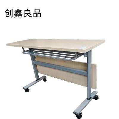 创鑫良品 折叠办公桌 1200*400*750mm/张