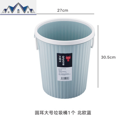 垃圾桶家用带压圈宿舍客厅卫生间纸篓厨房大号北欧创意简约拉圾筒 三维工匠