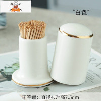 宇航员太空人创意陶瓷牙签筒ins牙签盒北欧桌面家用个性签筒时尚 敬平 白色