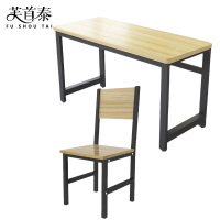芙首泰单层学习桌1200*500*740mm(1桌2椅)套
