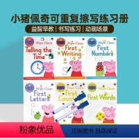 [正版]小猪佩奇可重复擦写练习册6本Peppa Pig Practise with Peppa Wipe-Clean英