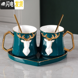 三维工匠创意杯子一对马克杯情侣对杯带盖勺陶瓷杯咖啡杯个性结婚礼品