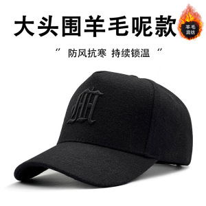 毛呢高顶帽子男士秋冬新款大码硬顶棒球帽男冬天大头围保暖鸭舌帽
