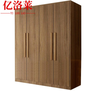 亿洛莱 衣柜 2m*0.6m*2m 台