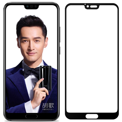 [买2送手机壳]轻万适用华为荣耀10钢化膜honor10全屏丝印黑色honor全屏高清手机贴膜