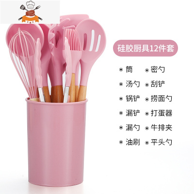 敬平硅胶锅铲厨具家用厨房炒菜铲子勺子炒勺不粘锅专用汤漏勺厨具套装