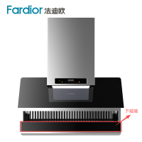 帮客材配 全新原装法迪欧油烟机 9021R 9021S下玻璃 收前务必验货