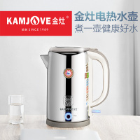 KAMJOVE/金灶 T-917 电热水壶 食品级304不锈钢 保温电茶壶 烧水壶 自动断电