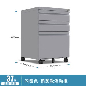 铭威盾办公室活动柜二斗移动文件柜铁皮矮柜带锁抽屉式档案挂快捞资料柜