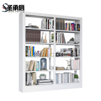 圣承启 资料架 2列组