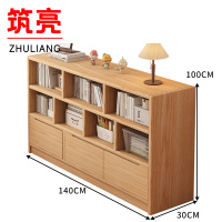 筑亮 侧柜 CY140 台
