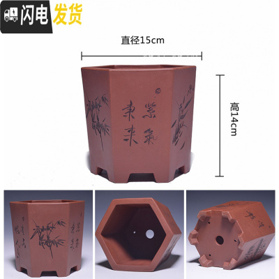 三维工匠金牌卖家紫砂古韵小型花盆马长方形六方四方盆景简约绿萝 50号 中小花盆容器