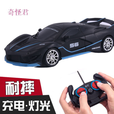 奇怪君儿童玩具车充电遥控车玩具带灯光玩具车男孩遥控汽车赛车小孩玩具汽车送孩子生日礼物