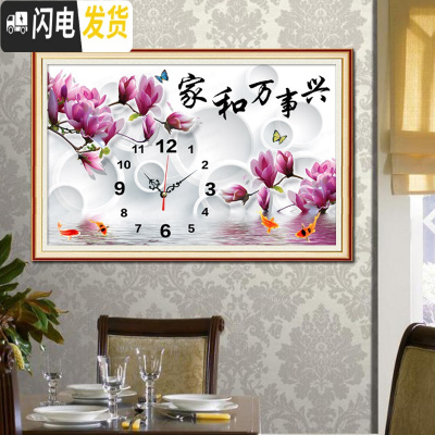 三维工匠2019年新款5d钻石画 家和万事兴钟表满钻客厅水晶 [满钻全贴][60*40厘米]送[机芯+两套精准十字绣