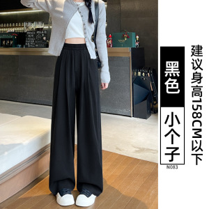 蓝色天丝牛仔裤女2026新款夏季薄款窄版直筒宽松慵懒冰丝阔腿裤子