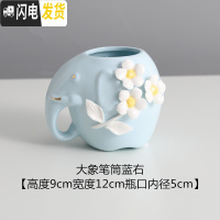 三维工匠可爱大象办公笔筒桶 陶瓷化妆刷筒化妆刷桶桌面眼线笔眉笔收纳筒 大象笔筒-右蓝
