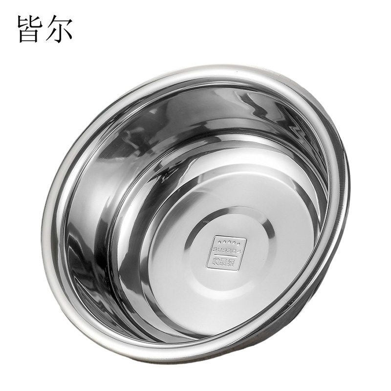 皆尔 304 不锈钢盆 30CM /个