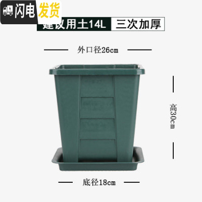 三维工匠升级加厚四方透气青山盆方口控根加仑花盆不烂根月季树脂塑料花盆 [5个装]鼎型控根5号盆(含托) 大花盆容器