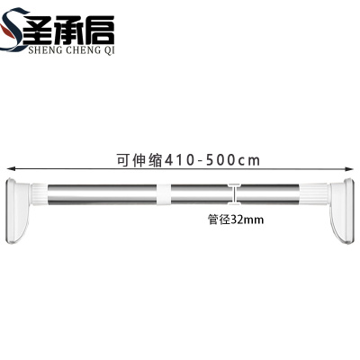 圣承启 不锈钢晾衣杆 5米个