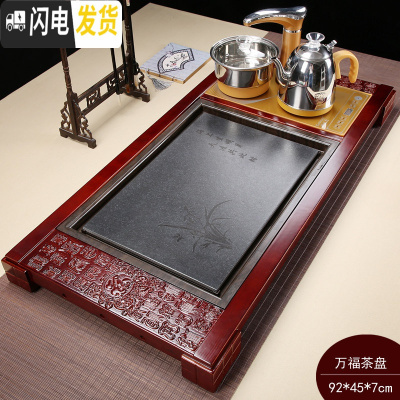 三维工匠全自动茶具套装家用功夫实木花梨鸡翅茶盘茶台一体电磁炉上水整套 兰花万福茶盘388元