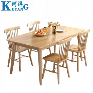 珂洋 餐桌 一桌四椅150*80*75cm 套