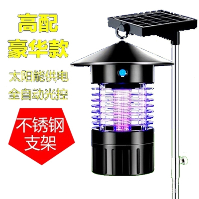 太阳能户外灭蚊灯吸蚊机灭蝇灯防水庭院花园室外充电驱蚊杀虫灯法耐农用灭蚊器