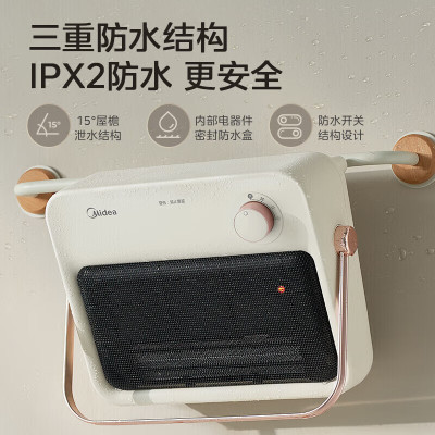 美的(Midea)取暖器暖风机家用壁挂电暖器 浴室电暖气片 IPX2防水冷暖两用节能省电速热烤火炉暖风机HFU20XC