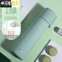 三维工匠简约保温杯男大容量水杯子ins原宿风网红女学生清新磨砂森系刻字 [级316款]艾草绿-500★一盖两用
