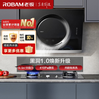 老板(Robam)18.5m³油烟机抽油烟机单烟机吸油烟机大吸力小尺寸脱排油烟机侧吸油烟机CXW-260-21A5H