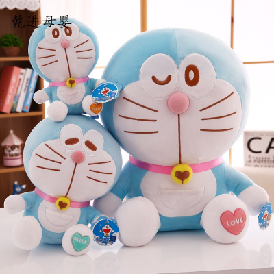 七夕节礼物儿童节礼物新品直营-陪睡毛绒玩偶公仔玩具机器猫布娃娃玩偶蓝胖子儿童生日女