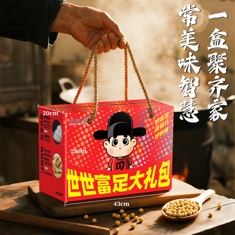 田知府 世世富足1776g 粉丝腐竹 礼盒