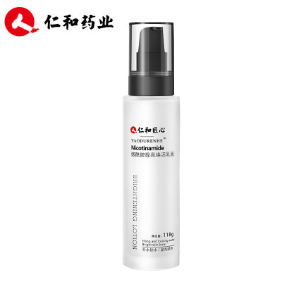 仁和匠心烟酰胺爽肤水保湿水烟酰胺乳液118g1瓶