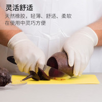 爱马斯一次性乳胶手套加厚白色100只/盒XLFRT