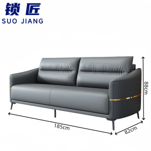 锁匠 沙发