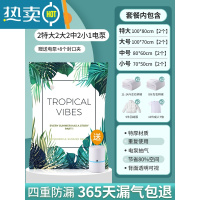 敬平真空压缩收纳袋衣服被子抽气密封家用抽整理装衣物真空气专用袋子 宿舍懒人[2特大+2大号+2中号+2小号]+电泵压缩袋