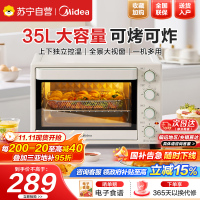 美的空气炸锅烤箱一体机电烤箱家用35升大容量低脂空气炸/上下独立控温/均匀烘烤 PT3515