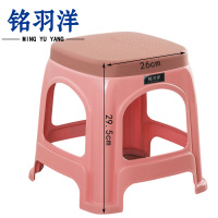铭羽洋塑料凳中号个