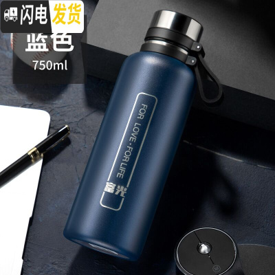 三维工匠大容量保温杯316不锈钢 男女便携水杯茶杯子1000户外1水壶 蓝色750(316内胆)