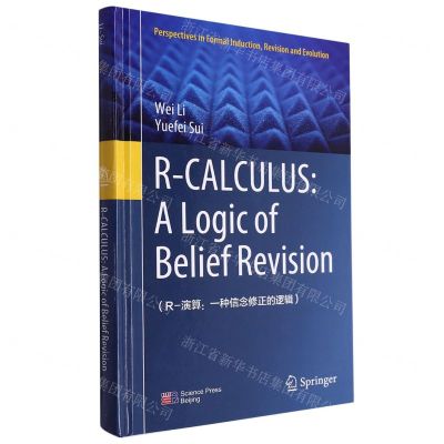 [N]R-演算--一种信念修正的逻辑(英文版)(精)-9787030764102