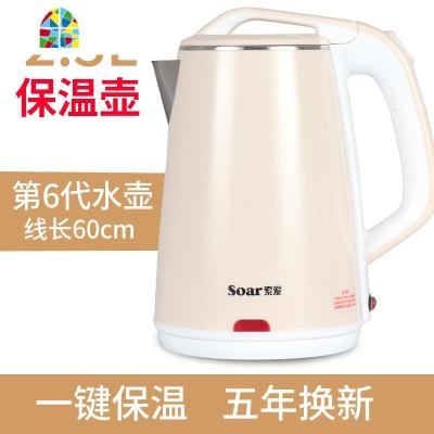 电热烧水壶家用大容量全自动断电快壶煮器保温一体迷小型开水电壶 FENGHOU 金杏色2.3升[6代]