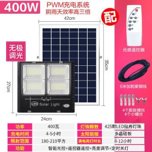 苏宁放心购 太阳能户外灯家用超亮防水照明路灯新农村太阳灯室内庭院灯