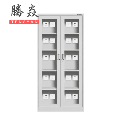 腾焱集中充电柜五层台