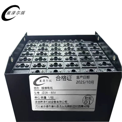 冀泽尔瑞 维修电瓶 JZER - 80V 组